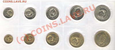НАБОР 1973 года____ 5.06.10 в 22.00 МСК - 007