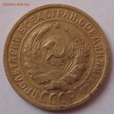 2 копейки 1935 год.шт. 1.3А до 22.02.2015 в 22.00мск - DSC01808.JPG