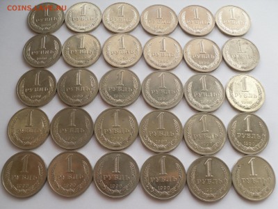 1 рубль 1990 годовой, 30 штук, из мешка до 22:00 22.02.15 - 1-2.JPG