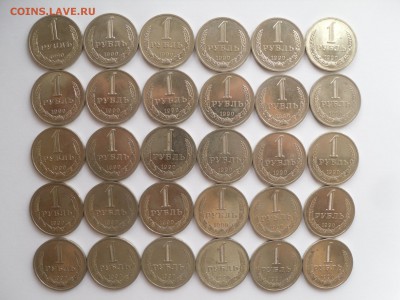 1 рубль 1990 годовой, 30 штук, из мешка до 22:00 22.02.15 - 1-1.JPG