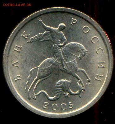 1 копейка 2005г сп. разновидность. - img083
