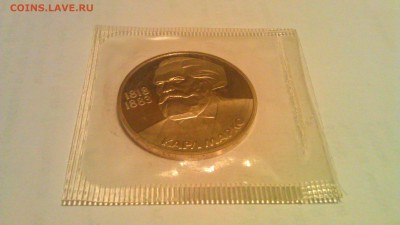 1р маркс 1983 пруф стародел в банк запайк 23.02.15 21-00 мск - IMAG1741