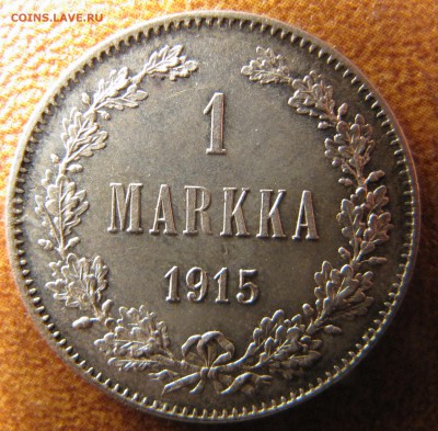 марочка 1915 красивая - IMG_2542.JPG