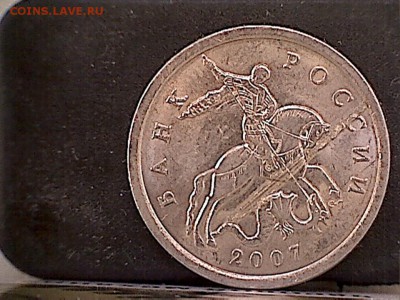 Браки на современных 5-копеечных монетах - 5коп2007СП(1-6)