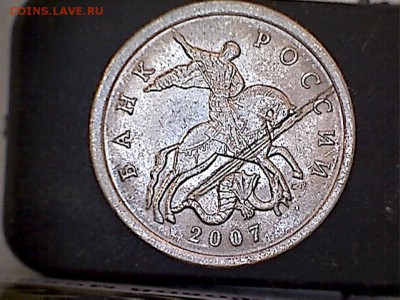 Браки на современных 5-копеечных монетах - 5коп2007СП(1-5)