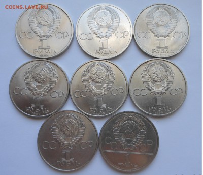 8 юбилейных рублей (есть нечастые) №2 до 23.02 - 1.JPG