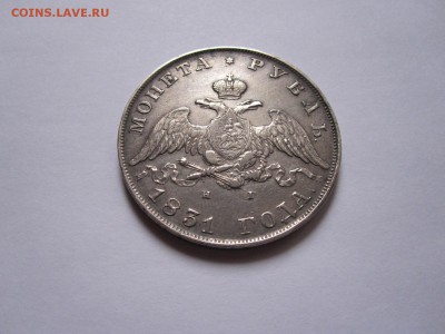 1 рубль 1831 двойка открытая R состояние 23.02 22:00 - IMG_4966.JPG