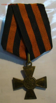 Георгиевский крест 1 ст. ЖМ - P1160589.JPG
