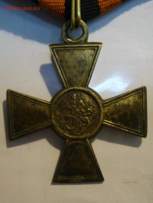 Георгиевский крест 1 ст. ЖМ - P1160590.JPG