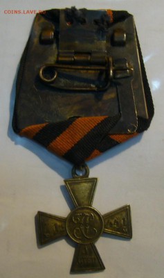 Георгиевский крест 1 ст. ЖМ - P1160592.JPG