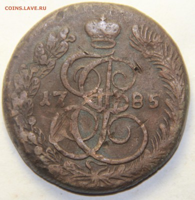 5 копеек 1785 года.КМ 25.02.2015 г. 22:00 - IMG_4897.JPG