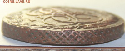5 копеек 1783 года.ЕМ 25.02.2015 г. 22:00 - IMG_4864.JPG