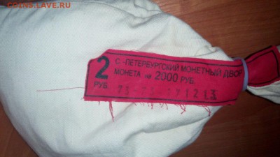 2р 2013г СПМД мешок Оценка - 2r2013