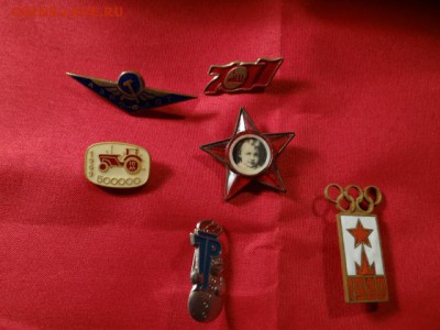 Гвардия, ромб + тяж. советские значки на разные темы - DSC04141.JPG