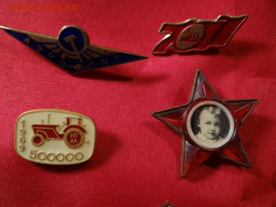 Гвардия, ромб + тяж. советские значки на разные темы - DSC04142.JPG