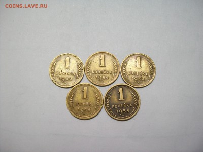 копейки 46г.49г.54г.56г.шт? - 100_7276