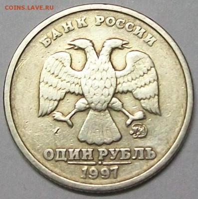 1рубль 1997гммд.остатки редкого шт. - 2