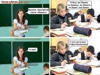 Ну а теперь про Украину - 094