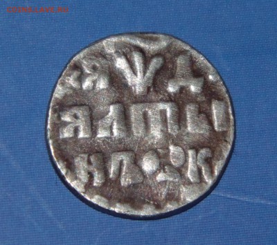 алтын 1704 - 2015-02-11 20-49-32.JPG