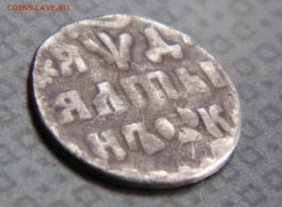 алтын 1704 - 2015-02-12 11-32-54.JPG