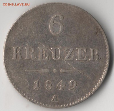 Австрия 6 крейцеров 1849, до 25.02.15 в 22:00 МСК - 2475