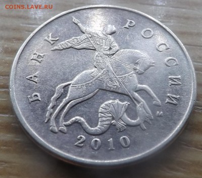 50 копеек 2010 м шт.Б4 ОЧЕНЬ РЕДКАЯ. 21.02.2015 - DSCF7449_cr