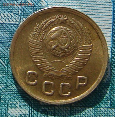 1 копейка 1948 АНЦ блеск до 24-02-2015 до 22-00 по Москве - 1 48 А 2
