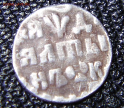 алтын 1704 - 2015-02-12 13-10-36.JPG