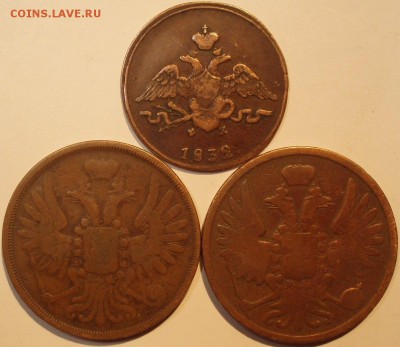1 коп 1832 ем+2 коп 1853 ем+2 коп 1858 вм - kljhloh 005.JPG