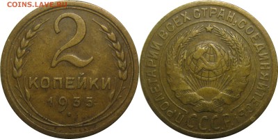 2 копейки 1935ст VF до 21 февраля 22-30 - 2к35ст