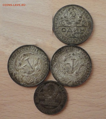 Рубли 1921, 1924. Полтинник 1924 - DSC04280.JPG