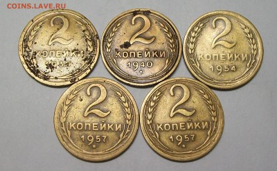 2к.30г.,40г.,54г.,57г. шт??? - 100_7289_cr