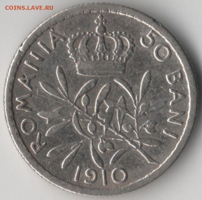 Румыния, 50 бани 1910, до 25.02.15 в 22:00 МСК - 2465