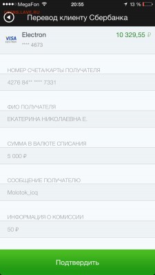 меня взломали прошу не оплачивать лоты - image