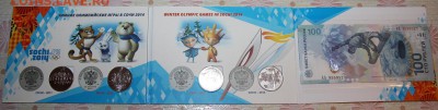 Альбом с монетами Сочи, 4 шт+БОНА 100 рублей. До 20.02.14 - IMG_6105.JPG