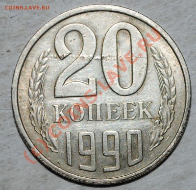 4 монеты раскол до 03.06.10 22 мск - DSC_0038