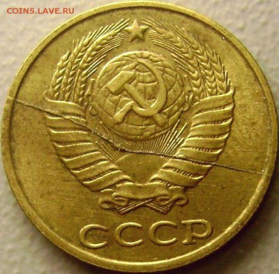 2 копейки 1990 Полный раскол до 22.02.2015 - Копия 68