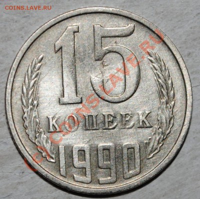 4 монеты раскол до 03.06.10 22 мск - DSC_0037