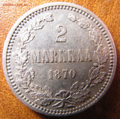 красивые 2-марочники, 1908 и 1870 - IMG_2547_resize.JPG