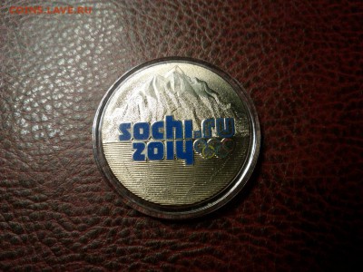 цветные горы Сочи 2011 год до 22.00   20.02. 15 - IMG-20150217-WA0007
