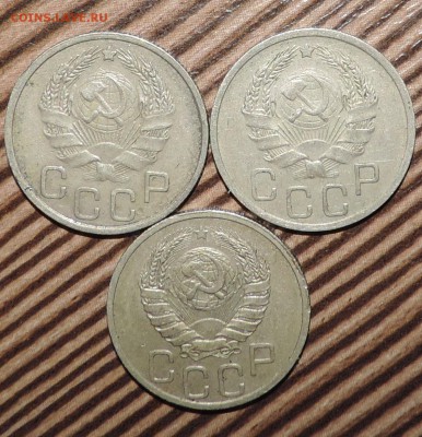 20 копеек  1935--1936--1938--- до 23.02 в 22:05 - 555 3043