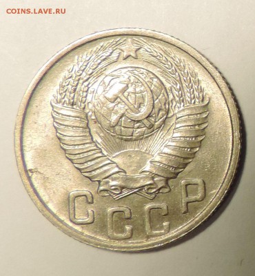 15 копеек ---1948 года Хорошая -- до 23.02 в 22:05 - 555 3004