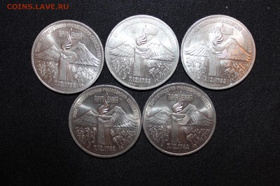 3р Армения UNC - 5шт до 21.02 - 22:30мск - Армения1.JPG