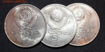 5р Госбанк UNC  3шт - до 21.02 - 22:30мск - Госбанк2.JPG