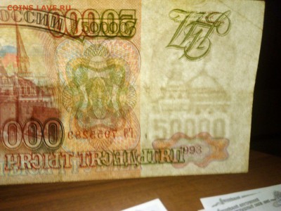 50 000 руб  модификация 1994г  до 22.00    20. 02. 15 - IMG-20150218-WA0039