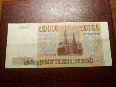 50 000 руб  модификация 1994г  до 22.00    20. 02. 15 - IMG-20150218-WA0038
