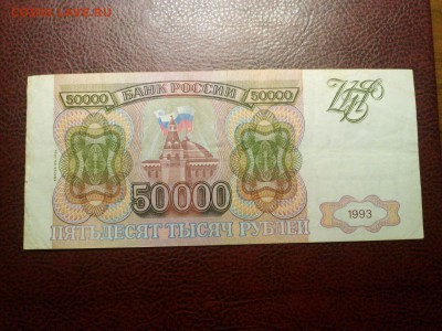 50 000 руб  модификация 1994г  до 22.00    20. 02. 15 - IMG-20150218-WA0036