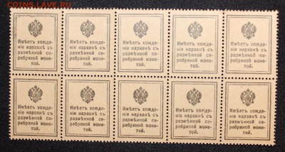 10шт 20 копеек ДЕНЬГИ-марки 1 выпуск до 21.02 - Д-марки2.JPG