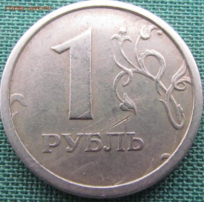 1 рубль 1997 ММД широкий кант - IMG_6819.JPG
