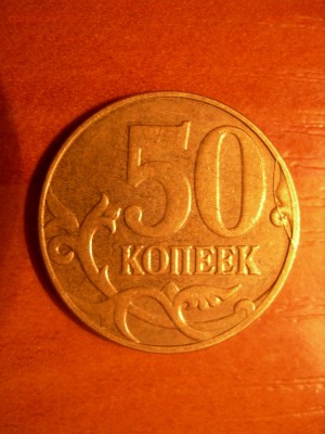 50к  2013м раскол - DSCN8949.JPG